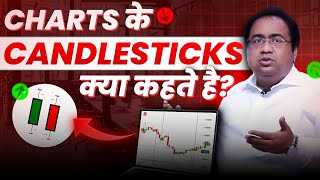 Candlesticks Patterns | Hammer | Spinning Top | Marabazu