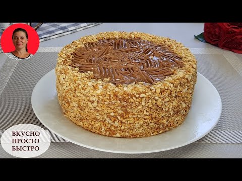 КОРОЛЕВСКИЙ ТОРТ Без Муки ✧ Вкусно Просто Быстро ✧ Домашний Рецепт Шоколадного Торта ✧ SUBTITLES