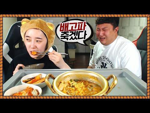 다이어트중인 남편옆에서 라면먹방