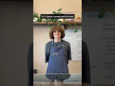 грубость или новая реальность? 🤭 миллениалы негодуют по поводу gen z stare (пустой взгляд) 👐🏻