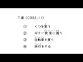 アルバイト代の使い道に関するクイズ
