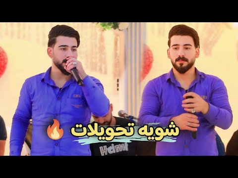 عقيل الدواس تعال نعيد ذاك الراح 🔥 موال علي يافارس الفرسان🔥 2024 حصريا (ماشي)