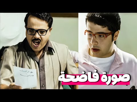 ايه ده صورة فاضيحيه ؟! 😂​🤣​ | شوف رد فعل الأستاذ رمضان لما شاف صورة لفنانة لبنانية 😂​🤣​