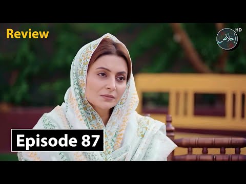 Duniya Pur Episode 10 - Khushhal Khan - Ramsha Khan - Naumaan Ijaz - Sami Khan - 21st  November 2024