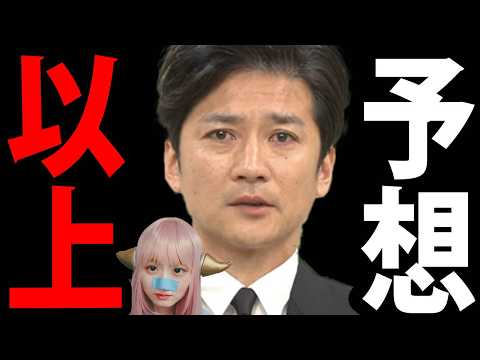 国分太一 文春砲 降板ドミノ 中居以上の パワハラ ！ TOKIO ホリエモン 週刊文春