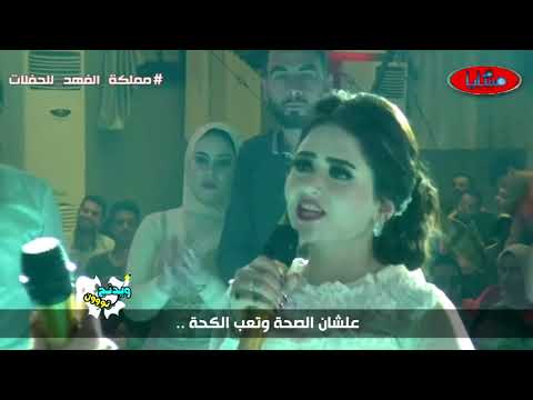 شروط العروسة "ولاء" في ليلة الدخلة علي العريس أحمد وشوفوا رده كان ايه Wedding Tone