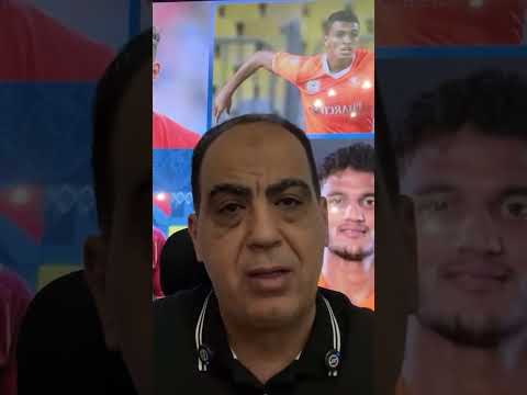 باك رايت الأهلي القادم#shorts