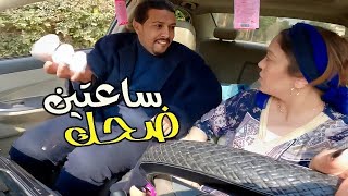😂 وانت بتاكل تعالي اتفرج علي أحلي ساعتين ضحك مقالب بس إمسك نفسك