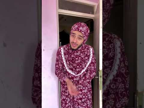 يماك كي متسمعلهاش الهدرة و طفيلك الويفي 😂