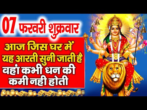 2025 शुक्रवार की कथा |  Maa Vaishno katha | Sukarwar ki vrat katha | शुक्रवार व्रत कथा 2025