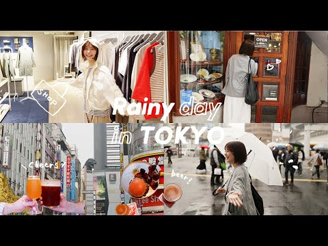 東京Vlog | のんびり大人に雨の東京楽しんだよ〜🗼🌧️ 服とジャズ喫茶と美味しいお酒🍺