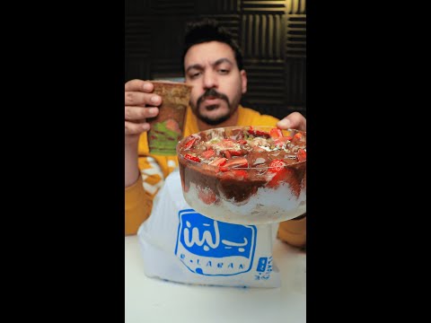 الفراوليتا و كريم دو لا كريم من بلبن 🍓