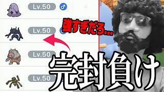 謎のワナイダー・マルノーム入りPTと対戦するも手も足も出ず完敗　実況者引退へ...【ポケモンSV】