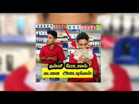 வசதி இருந்தும் கடன் அடைப்பதை தள்ளி போடாதீர்கள் | Tamil Islamic Short Film | LEE Shorts