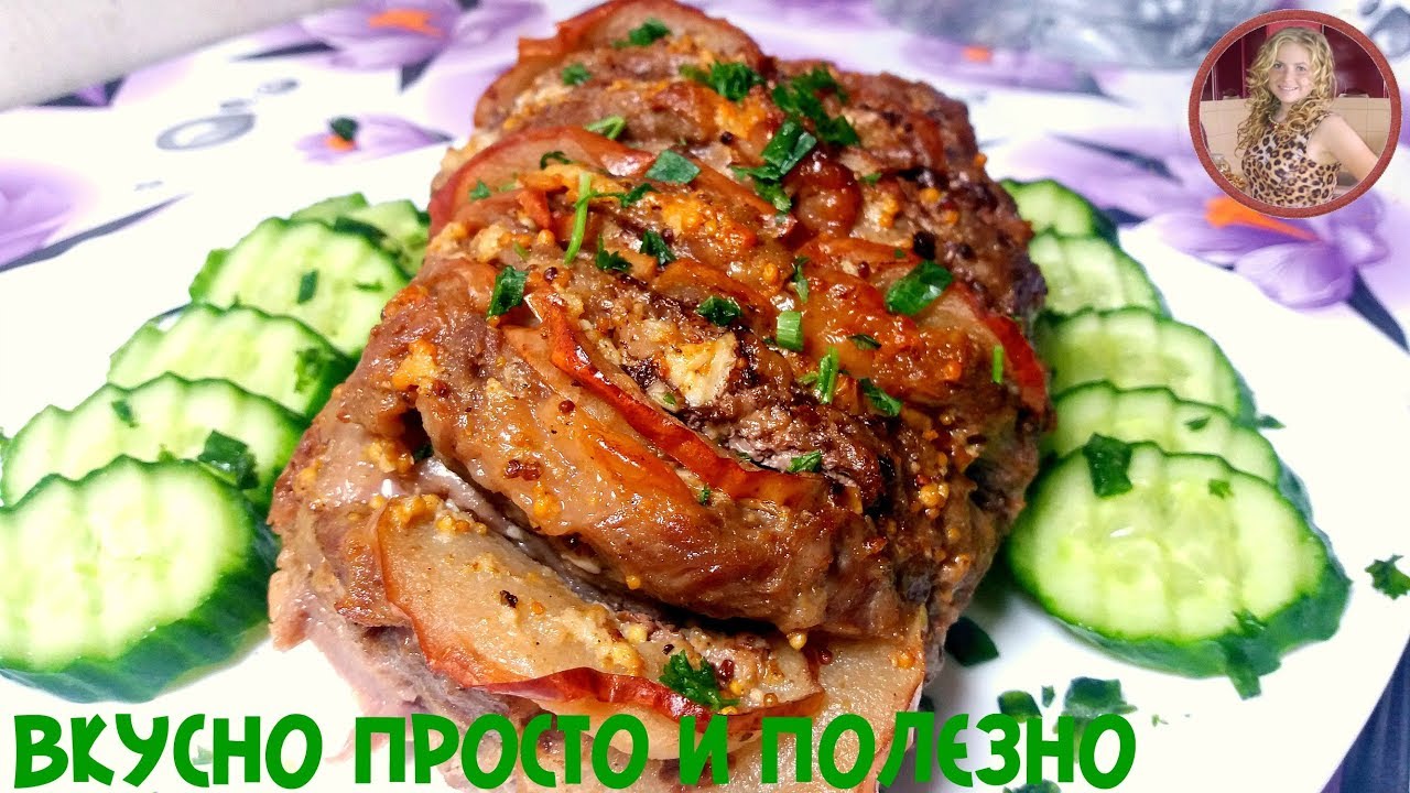 Король Праздничного СтолаТакого ВКУСНОГО МЯСА Вы Еще Не Пробовали Шикарный Ужин