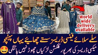 Stitched fancy dresses | Maxi dresses | Gharara dress| Lehngay | Fancy party wear dresses 