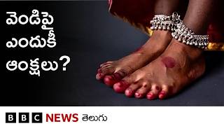 Goldపై కాకుండా Silverపై ఎందుకీ ఆంక్షలు, వెండి ధరలు పెరుగుతాయా? | BBC Telugu