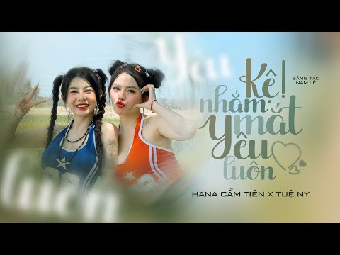 KỆ NHẮM MẮT YÊU LUÔN - HANA CẨM TIÊN x TUỆ NY | OFFICIAL MUSIC VIDEO
