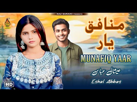MUNAFAQ YAAR | Eshal Abbas - New Saraiki Song 2025 - Eid Song - Naz Saraiki