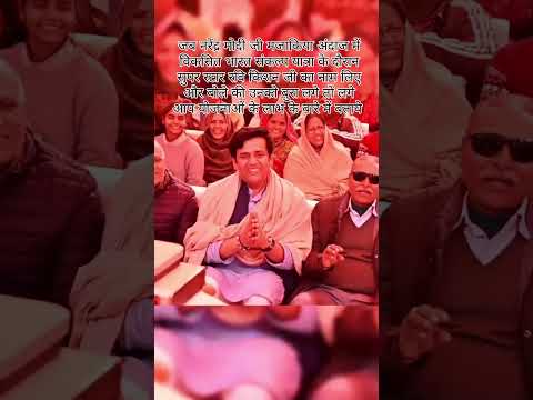 प्रधानमंत्री जब रवि किशन का नाम लिए भरे मंच से @RaviKishanOfficial #viralvideo #ravikishan