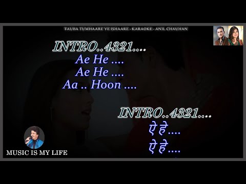 Tauba Tumhare Ye Ishare Karaoke With Scrolling Lyrics Eng. & हिंदी