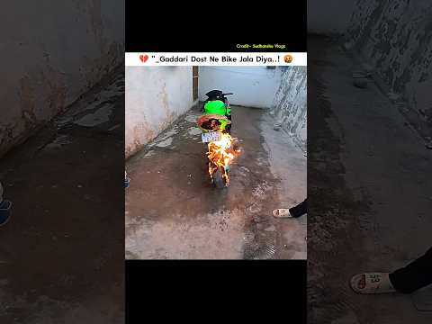 💔 "_Gaddari Dost Ne bike Chala Diya..! 🤬#rider #vloger #vloger #ninjazx6r #motovlog #ninja001vlogs