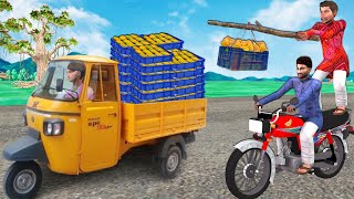Mango Thief Yummy Tasty Mangoes Aam Chor Running Auto Hindi Kahaniya Moral Stories New Comedy Video