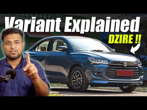 Maruti Suzuki DZIRE Variants Explained - LXI, VXI, ZXI & ZXI+ | kosna sahi ?