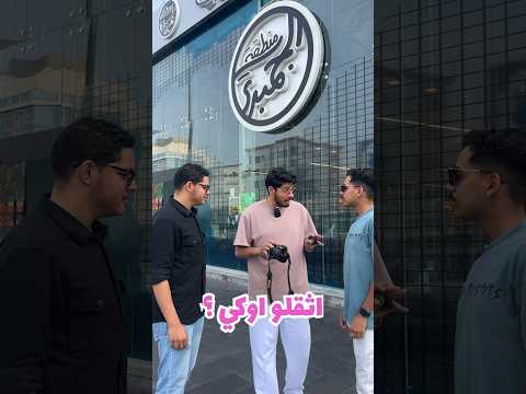 وجبات الغداء في منطقة الجمبري 🍤🍍