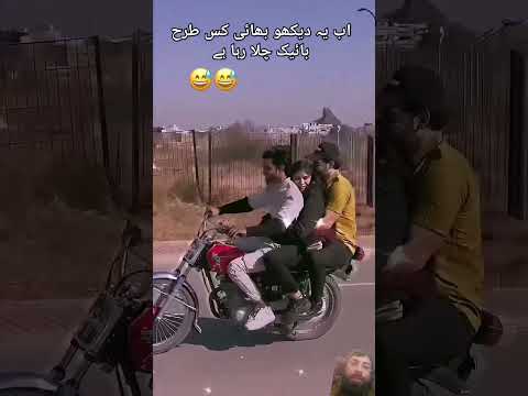 Ab yah Dekho bhai kis Tarah bike chala raha hai 😱