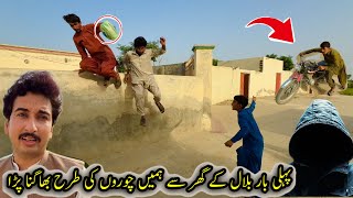 Pahli bar Bilal ke Ghar se hamen choron ki Tarah bhagana pada🤣