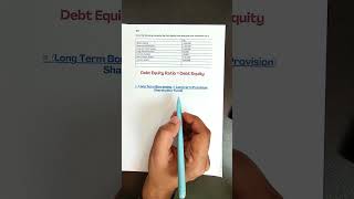 Debt Equity Ratio Calculation  #accountingratio #class12accounts