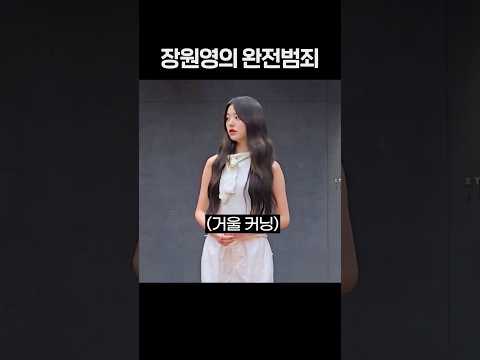 반칙 마스터 vs 얼딩
