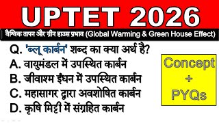 UPTET 2026 🌍 Greenhouse Effect & Global Warming | पर्यावरण विज्ञान | UPTET 2026 EVS PYQs