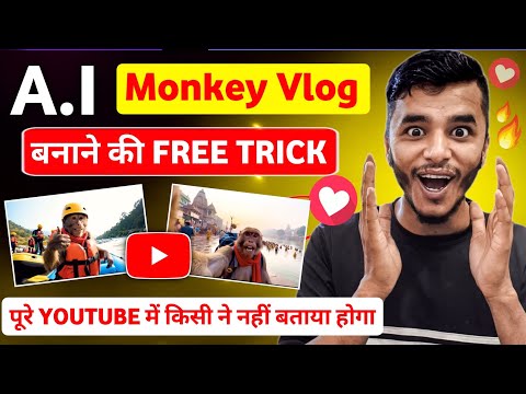 Viral Monkey Vlog Kaise Banaye | Ai Monkey Vlogs Video Kaise Banaye | How To Create Monkey Vlogs