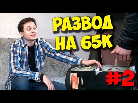 ДОМУШНИКИ / НАГЛЫЙ РАЗВОД НА 65000 РУБЛЕЙ ПРИ РЕМОНТЕ ПК