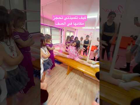 ููู ุชูู
ูุฐุชู ุจุชุญุฌุฒ ู
ูุงููุง ุจุงูุตู ๐๐ฑ๐คธโโ๏ธ- ู
ุงูุง ูุนู
ุฉ