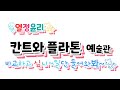 플라톤과 칸트의 예술관