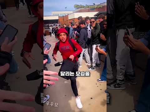 전교생이 기다리며 응원하는 친구