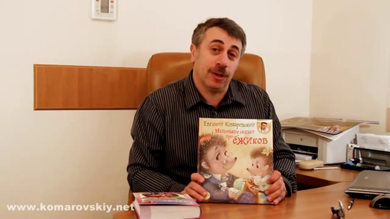 Книга Маленькие сказки про ёжиков