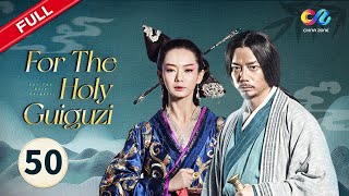 For the Holy Guiguzi【INDO SUB】EP50 | Chinazone Indo