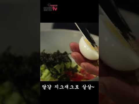 임성근 셰프의 칼 쓰는 법_달걀