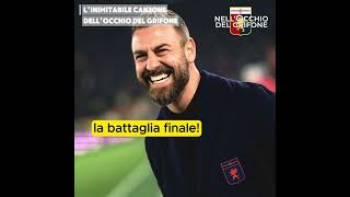 GENOA-UDINESE. La canzone di nell'Occhio del Grifone. #genoa  #genoaudinese #shorts