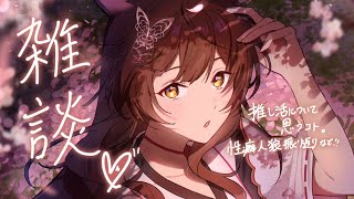 【雑談】3月最後にゆったり話す🌸最近フミ様が思ったこと、性癖人狼振り返りなど🦊【にじさんじフミ】