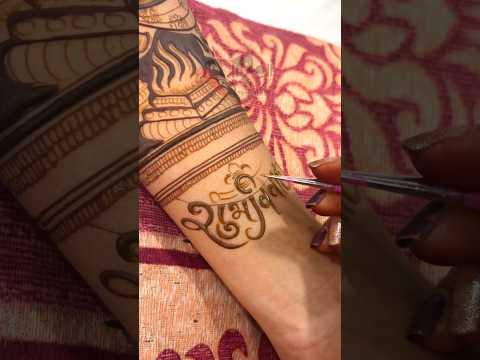 शुभ विवाह #art #hennatattoodesign #viralvideo #mehndi #henna #creativehenna