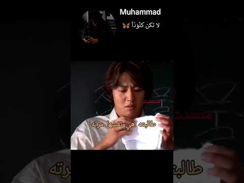 #korea_drama #k_drama #c_drama #muhammad #china #كيدراما #سيدراما #arsb #kdrama