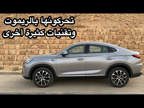 شانجان Changan CS85 قيادة بالريموت وداش كام وتقنيات كثيرة