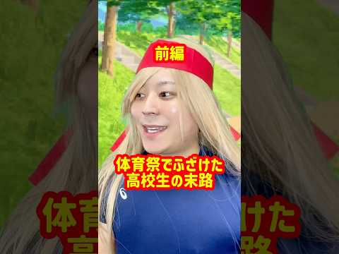 ใไฝ่ฒ็ฅญใงใตใใใ้ซๆ ก็ใฎๆซ่ทฏใๅ็ทจ