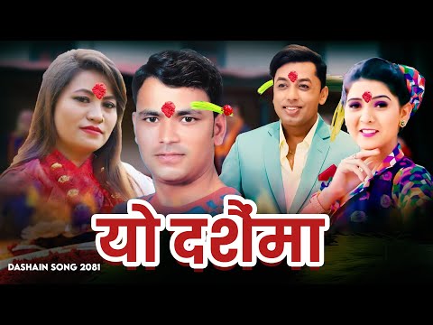 Yo Dashainma  | Raju Pariyar, Jamuna Rana, Khuman Adhikari & Samjhana Bhandari Ft. Smriti timilsina