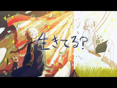 【ニコカラ】はろう【off vocal】